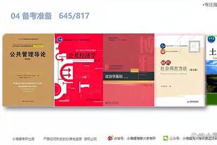 江南app体育截图1